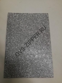 Набор глиттерного фоамирана(серебро)20*30см | ОВС Швейная фурнитура