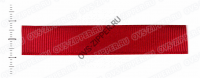 Репсовая лента 15 мм (красная)