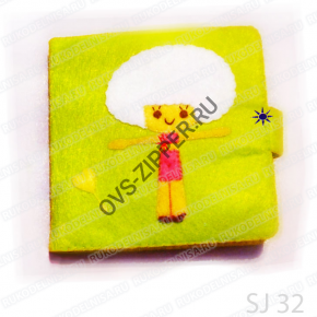 Мягкая игрушка sj32 Кошелечек желтый | ОВС Швейная фурнитура
