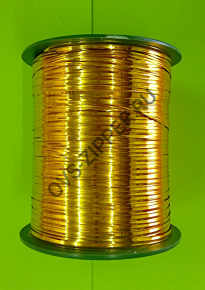 Скрутик на бобине (золотой) | ОВС Швейная фурнитура