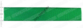 Репсовая лента 20 мм (зеленая) | ОВС Швейная фурнитура