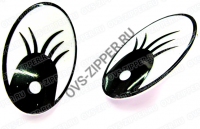 Глаза винтовые овальные с ресницами (62 мм)459-103
