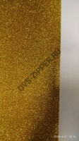 Набор глиттерного фоамирана (золото) 20*30см