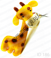 Мягкая игрушка id186 Подвеска `Жираф желтый`